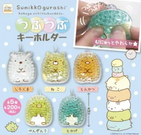 Sumikkogurashi Mutsuku Key Holder - 2 Capsule Toys (Random)